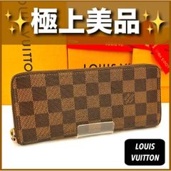 ルイヴィトン クレマンス ダミエ スリーズ レッド ブラウン 長財布 ルイヴィトン ダミエ ポルトフォイユ クレマンス 長財布 ブラウン