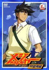 菅田将暉、竜星涼出演「ハンマーセッション！」DVD - メルカリ