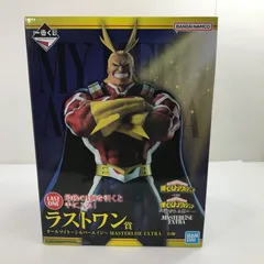 【中古美品】 一番くじ 僕のヒーローアカデミア 紡がれる想い ラストワン賞 オールマイト～シルバーエイジ～ MASTERLISE EXTRA 【051-260421-yk-02-tag】