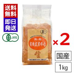 純国産 れんげはちみつ 非加熱 生はちみつ 生蜂蜜 1kg 2本 結晶化