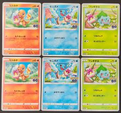 ポケモンカード】旧裏 ナツメのフーディン LV.44 No.065 ホロ ポケカ 