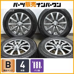 work グノーシス CV203 20インチ 8.5j 4本 - メルカリ