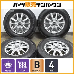 【N-VAN ハイゼット 等に】ELBE 12in 3.50B+44 PCD100 グッドイヤー アイスナビ カーゴ 145R12 LT 6PR ピクシス バン クリッパー サンバーのサムネイル
