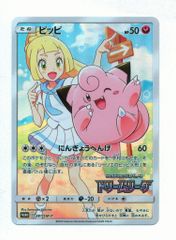 ポケモンカード タッチ交換！ 130/PCG-G 箔押し プロモ - メルカリ
