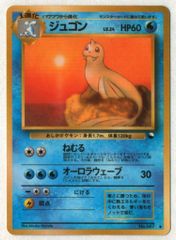まとめ買い1000円引き】【希少】ジュゴン ◇ 拡張シート第2弾(赤版