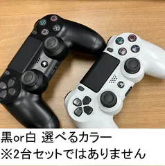 【選べるカラー】PS4 コントローラー DUALSHOCK SONY純正品 １台