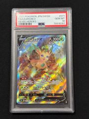 遊戯王 青眼の白龍 KCウルトラレア JMPR-JP001 - メルカリ