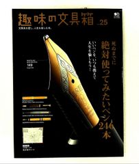 ラオコオン: 絵画と文学との限界について 文庫 レッシング 岩波書店