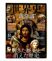ラオコオン: 絵画と文学との限界について 文庫 レッシング 岩波書店