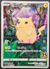 ポケモンカード】旧裏 ナツメのフーディン LV.44 No.065 ホロ ポケカ