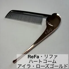 ReFa/リファ/ハートコーム/アイラ/HEART COMB/Aira/櫛/ローズゴールド/破損あり　　　【C27】