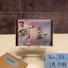 Jason Witten 直筆 サイン Leaf Rookies RC auto - メルカリ