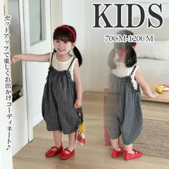 ★（予約販売の商品）kids917 新作 韓国子供服 子供 キッズ ボトムス サロペット オーバーオール トップス 2点セット