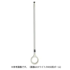 【新品・7営業日以内発送】ＴＯＳＯ 30020312 ランドリーバー LB－1 吊りポールのみ WH ホワイト 250mm 室内物干し金物 天井付【沖縄離島販売不可】のサムネイル