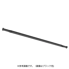 【新品・7営業日以内発送】ＴＯＳＯ 30020015 ランドリーバー LB－1 物干し竿のみ BK ブラック Mサイズ 室内物干し金物 天井付【沖縄離島販売不可】のサムネイル