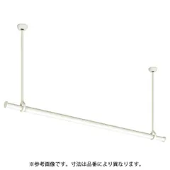 【新品・7営業日以内発送】ＴＯＳＯ 30020007 ランドリーバー LB－1 物干金物・竿セット WH ホワイト Mサイズ 600mm 室内物干し金物 天井付【沖縄離島販売不可】のサムネイル