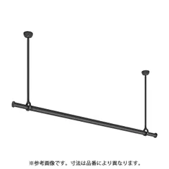 【新品・7営業日以内発送】ＴＯＳＯ 30020001 ランドリーバー LB－1 物干金物・竿セット BK ブラック Mサイズ 600mm 室内物干し金物 天井付【沖縄離島販売不可】のサムネイル