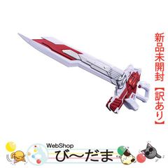 CSMデンガッシャー 新品 輸送箱未開封品 伝票跡あり - メルカリ