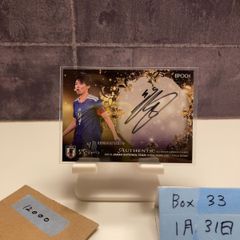 本日限定】サッカー日本代表 SE 長野風花 サインカード なでしこ