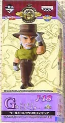 バンプレスト 一番くじ/ジョジョ3部 やれやれだぜ G賞ワールドコレクタブル ジョセフ・ジョースター
