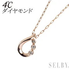 4℃ K10PG ダイヤモンド ペンダントネックレス