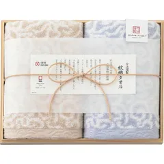 今治謹製 紋織タオル フェイスタオル2枚セット 木箱入 ブルー IM7720BL 送料無料【_のサムネイル