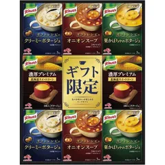 味の素 クノールプレミアムスープギフト KPZ-30V  送料無料 【_のサムネイル