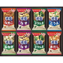 アマノフーズ フリーズドライ 減塩おみそ汁ギフト 24食 300G 送料無料【_のサムネイル