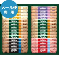 AGF ブレンディ スティック カフェオレコレクション BST-20A 【 N26mf _のサムネイル