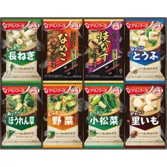 アマノフーズ フリーズドライ おみそ汁お楽しみギフト 8食 100M 【_のサムネイル