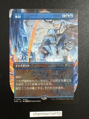 Magic: The Gathering Mox Poison テストカード MTG・テストプレイカード】Mox Poison ミステリーブースター2 - メルカリ