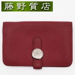 HERMES⭐エルメス ドゴンGM⭐長財布 トリヨン【コインケース有】 856
