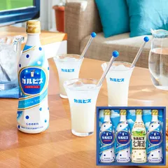 カルピス ギフトセット 4本 CN20P 送料無料【 乳酸菌 ドリンク ジュース カルピス アソート 】【_のサムネイル
