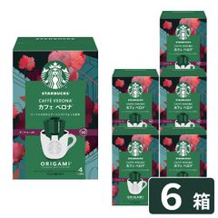Starbucks CAFFE VERONA コーヒー豆 220g 6袋セット - メルカリ