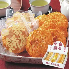 ぎんざ 花のれん 銀座餅 24枚 醤油味 銀座花のれん 揚げせんべい【 N26mf _のサムネイル
