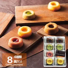 井桁堂 ガトープルポ 小 8個 【 スイーツ 焼菓子 フィナンシェ 詰合せ ハートリー 】【_のサムネイル