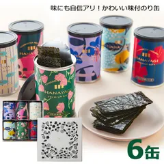 大森屋 HANAYAGI 6本セット 花みやび 海苔 詰合せ 味付のり 【_のサムネイル