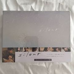 Silent Love Blu-ray＆ポストカード台本セット Silent Love Blu-ray＆ポストカード台本セット - メルカリ