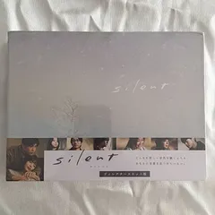 2026年最新】silent dvd 目黒蓮の人気アイテム - メルカリ 2026年最新】silent dvd 目黒蓮の人気アイテム - メルカリ