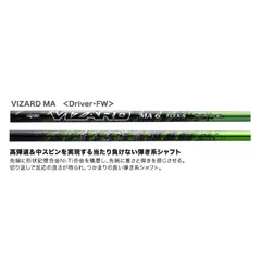 VIZARD シャフトのみ パーツ,シャフト単品 - VIZARD FD（1W用・スリーブ付き） | HONMA直営