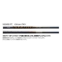 本間 VIZARD PT50 シャフト HONMA - メルカリ