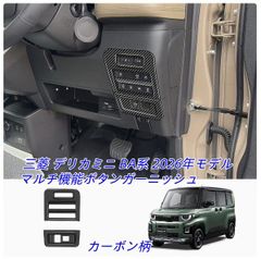 日産 キューブ Z12 8インチナビ取付パネルキット - メルカリ