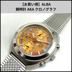 TB500【お買い得】ALBA 腕時計 AKA クロノグラフ
