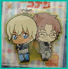 名探偵コナン ちょこかわ ツイン ラバーストラップ【 安室透 ＆ 沖矢昴】(単品)　新品未使用  内袋未開封１個 ラバスト