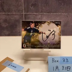 2026 EPOCH 遠藤純 35/60 直筆サインカード 日本代表 Samurai Blue Special Edition カード