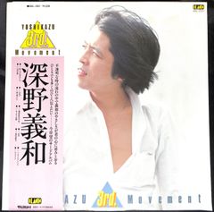 黄色の情熱」ジェフユナイテッド市原・千葉 サポーターズソング CD
