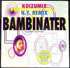 2026年最新】bambinaterの人気アイテム - メルカリ