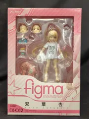 MAXFACTORY figma アイドルマスター シンデレラガールズ 双葉杏 EX-012