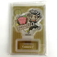 【飾磨店】 中古 梟谷高校「ハイキュー!! キャラグルメアクリルスタンド」