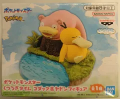 BANDAI SPIRITS くつろぎタイム ポケットモンスター コダック&ヤドンフィギュア 再販版